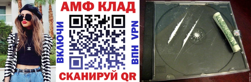 Купить  Медногорск  Амфетамин 98% 