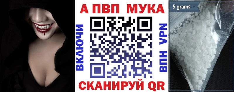 Купить Медногорск Alpha-PVP кристаллы