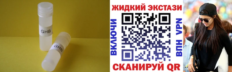 БУТИРАТ бутик  Купить закладки  Медногорск 