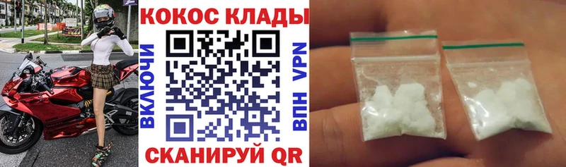 Cocaine Боливия  Купить закладки  Медногорск 