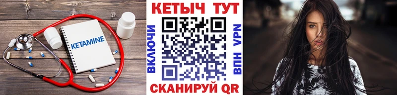 Кетамин ketamine  Купить где  Медногорск 