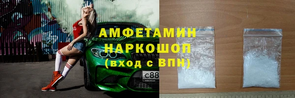 прущие крисы Заволжье