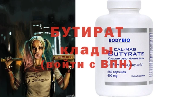 скорость Заводоуковск