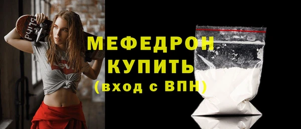 прущие крисы Заволжье