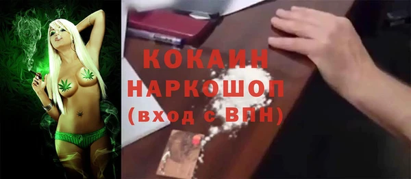 прущие крисы Заволжье