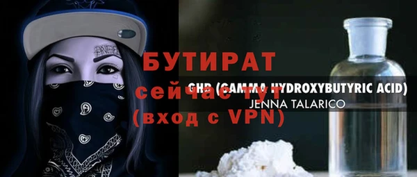 прущие крисы Заволжье