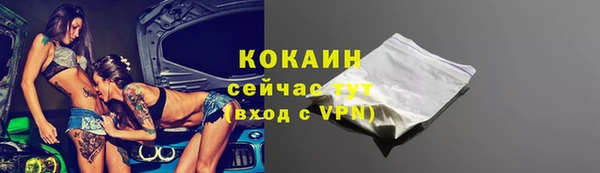 прущие крисы Заволжье