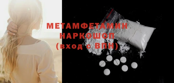 прущие крисы Заволжье