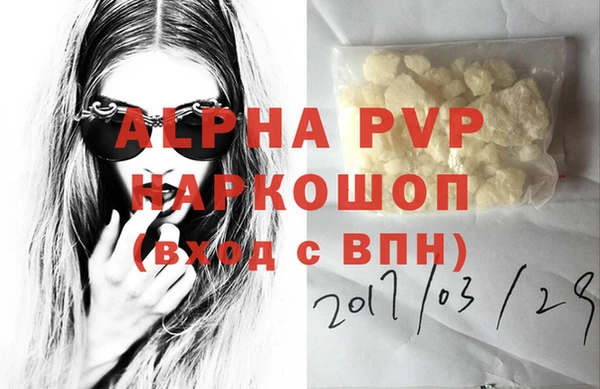 прущие крисы Заволжье