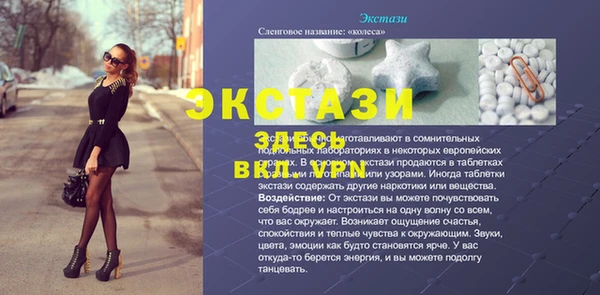 скорость Заводоуковск