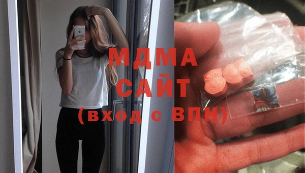 мдпв Заволжск