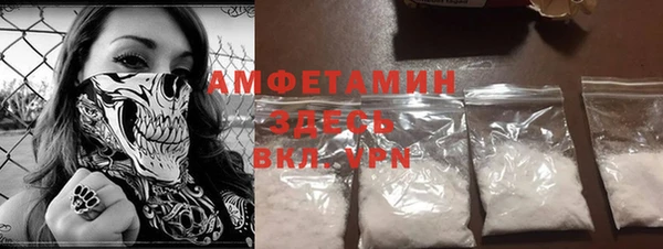 прущие крисы Заволжье