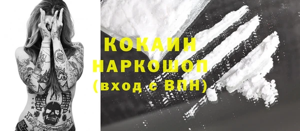 прущие крисы Заволжье