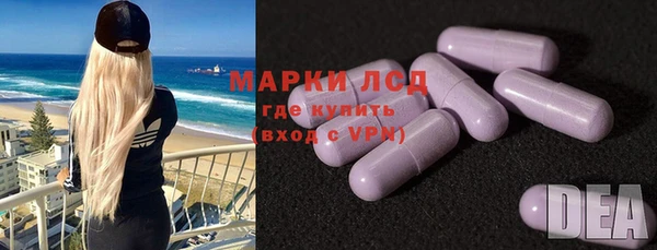 прущие крисы Заволжье