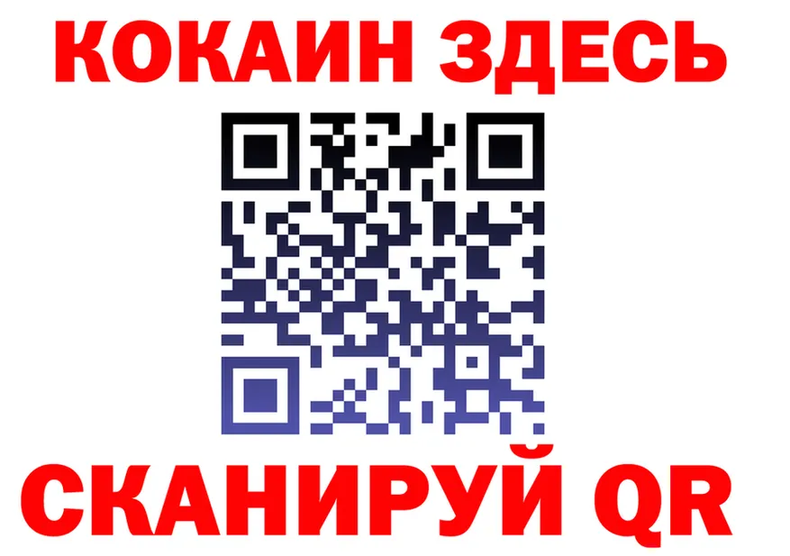 Alfa_PVP СК вход это блэк спрут Медногорск