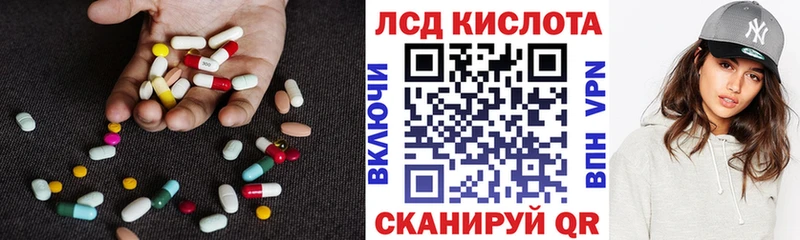 Купить где Медногорск LSD-25 экстази кислота