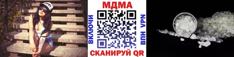Купить  Медногорск  МДМА crystal 