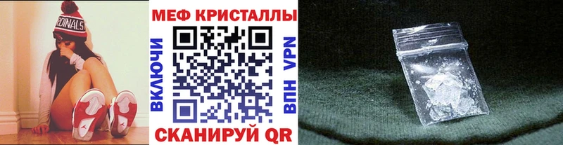 Купить где  Медногорск  МЕФ мяу мяу 
