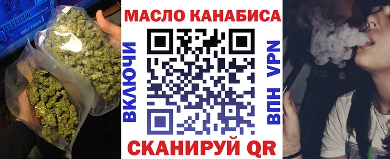 ТГК гашишное масло Купить где Медногорск