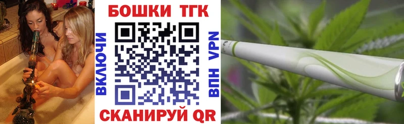 Конопля White Widow Купить где Медногорск